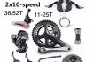 bo-group-shimano-tiagra-20s-japan