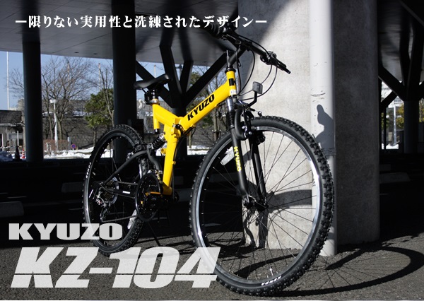 Xe đạp Nhật Bản Maruishi CAT2633 nơi bán giá rẻ nhất tháng 052023