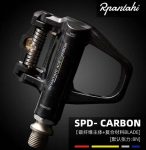 pedal-ban-dap-carbon-xe-road-Rpantahi-Blade