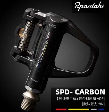 pedal-ban-dap-carbon-xe-road-Rpantahi-Blade pedal-ban-dap-carbon-xe-road-Rpantahi-Blade
