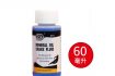 dau-phanh-xe-dap-Magura-Ezmtb-60ml