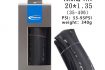 lop-gap-xe-dap-Schwalbe-Kojak-20x1.35-(406)
