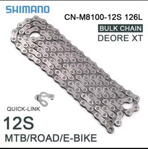 xich-shimano-m8100-12S-chinh-hang-no-box